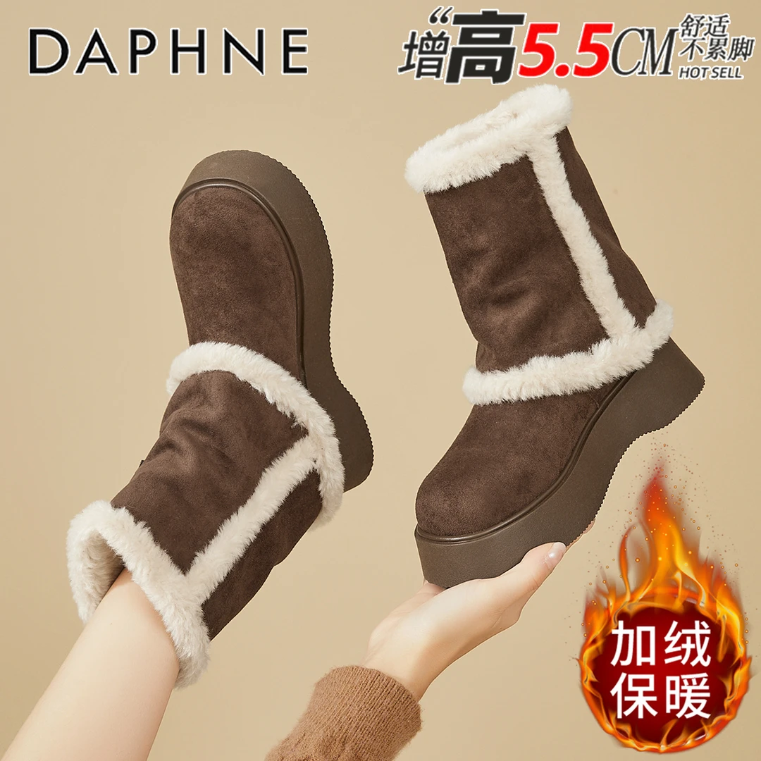 达芙妮保暖加绒雪地靴女款2025冬季新款厚底堆堆靴棉鞋子中筒靴子