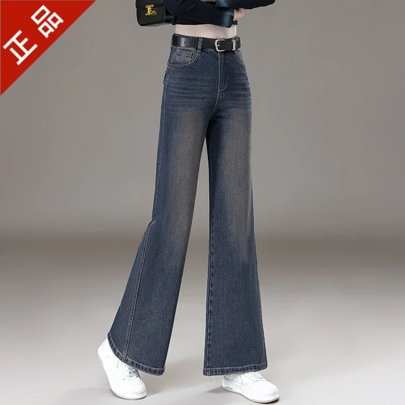 2025正品哥弟新款微喇牛仔裤秋季覆古高腰显瘦女款直筒时尚筒喇裤