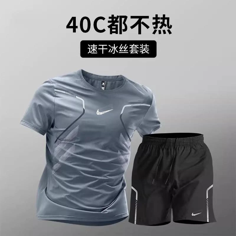 NK优选冰丝速干骑行服2025新款休闲运动跑步轻薄短裤T恤运动服
