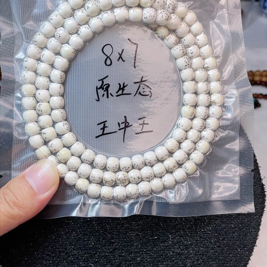 【闪购商品】星月菩提吊坠叶**、星月菩提8*7