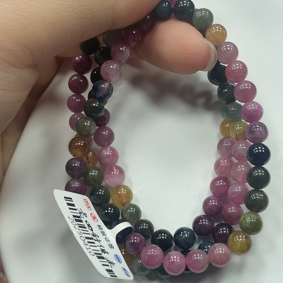 碧玺未镶嵌手串碧玺多圈