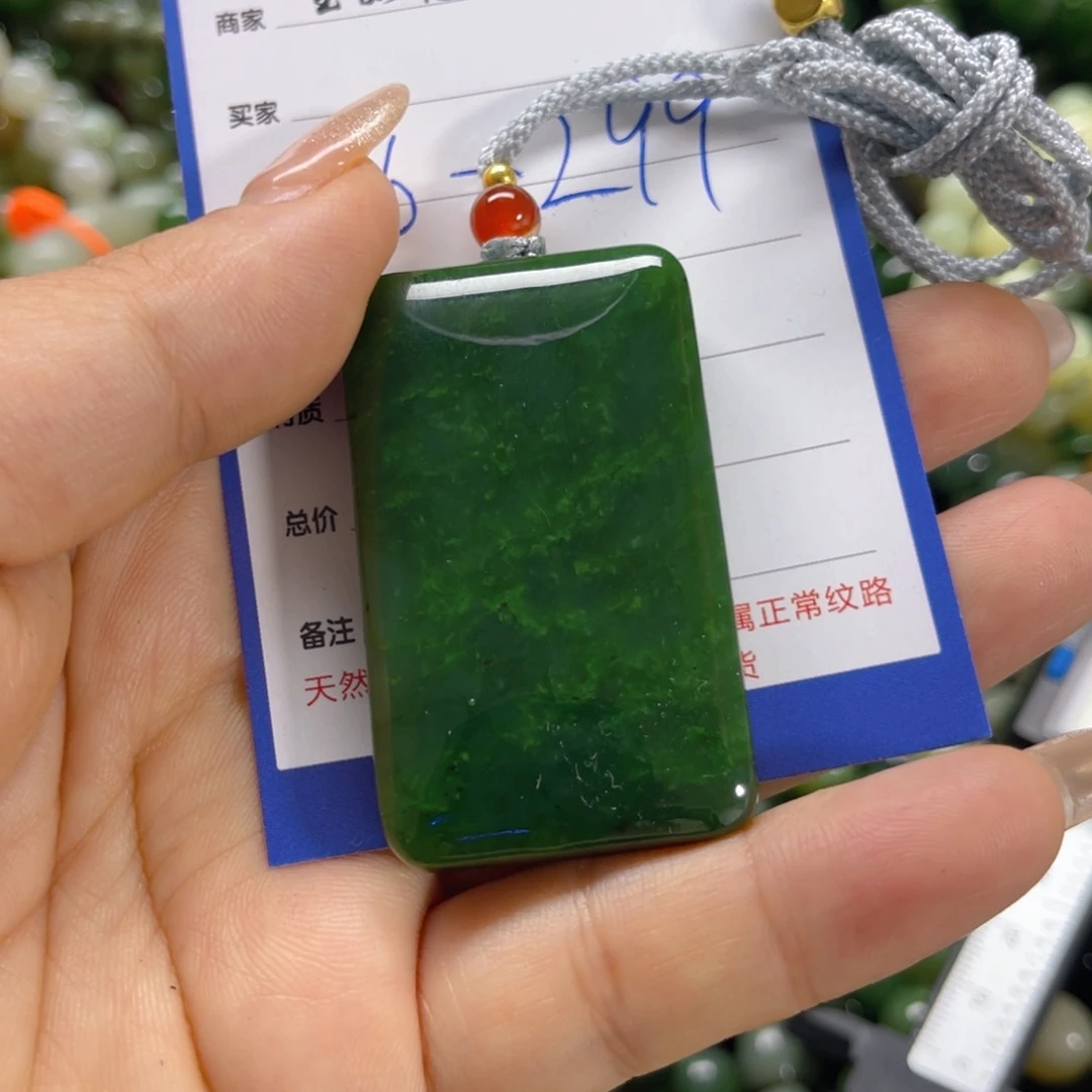 手链未镶嵌和田玉