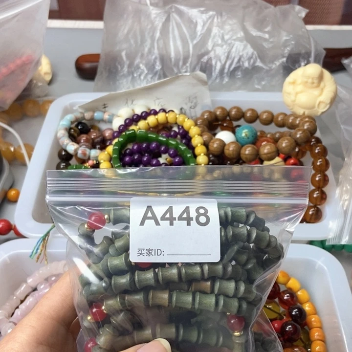 大果紫檀（缅甸花梨）五*~448号13条