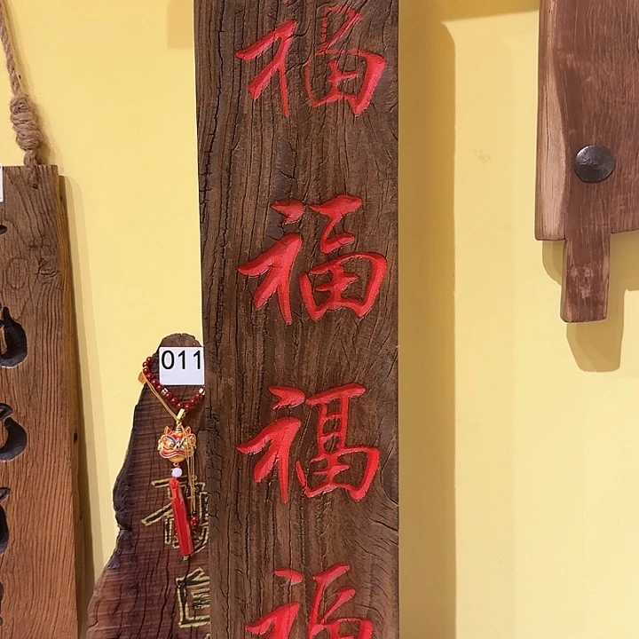 无*老榆木工艺品置物架