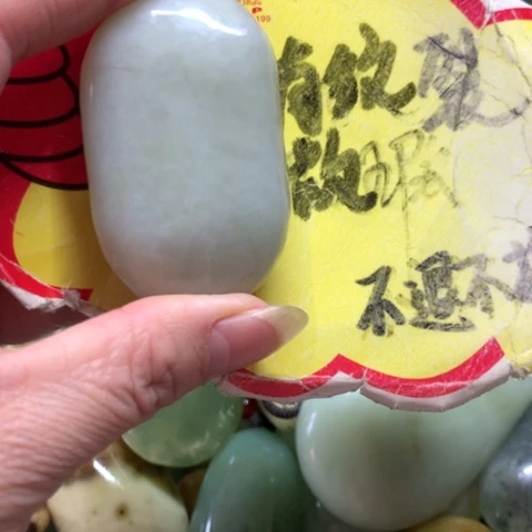 蛇纹石玉未镶嵌手把件