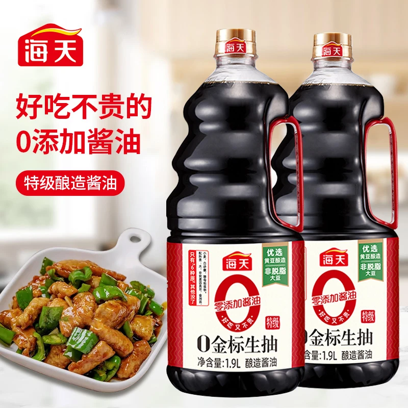 【商城】海天0金标生抽1.9L酿造酱油炒菜凉拌点蘸厨房调味品