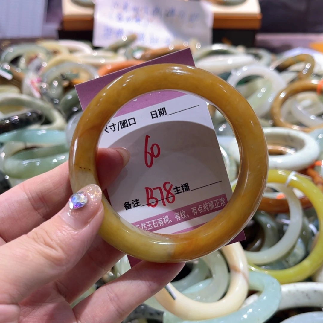 岫玉未镶嵌手镯手镯