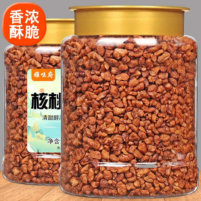 新货2025年核桃仁碎500g罐装核桃粗肉烘焙原料酥脆山坚果零食