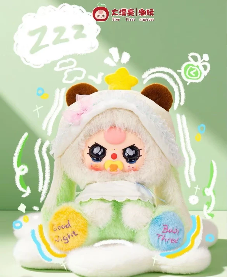 【给我爬到顶】-潮玩毛绒盲盒摆件-娃三岁系列盲盒