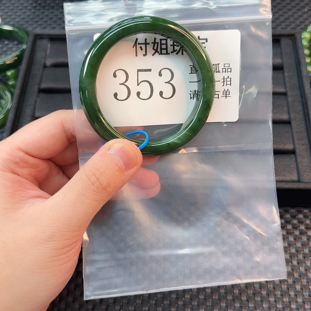 和田玉未镶嵌颈饰手镯56 353