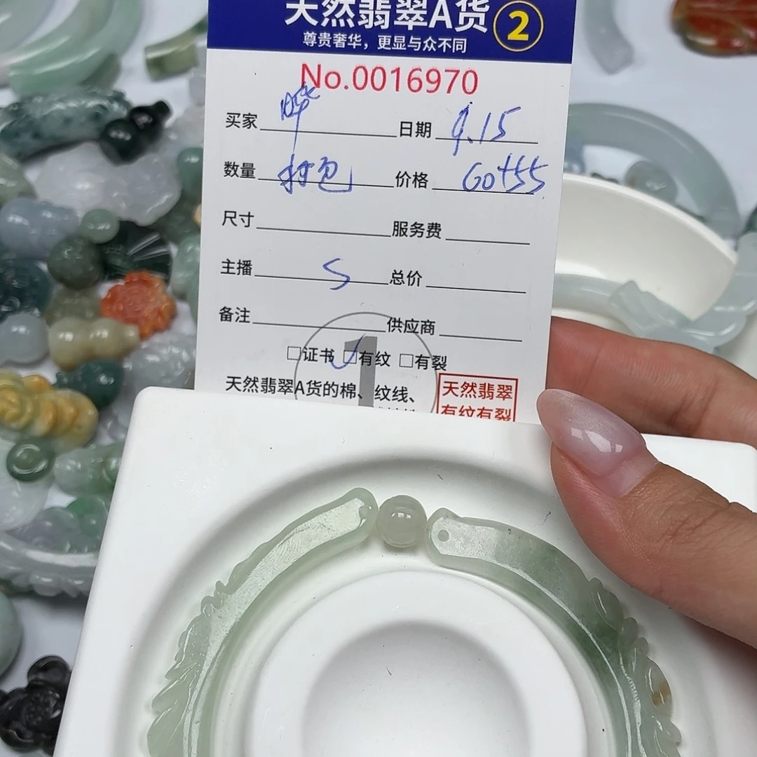 晔***紫颈饰未镶嵌翡翠24