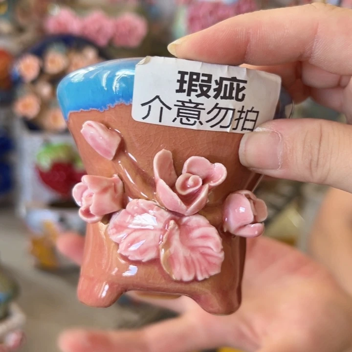 满18.8元发货爱退款的拉黑他