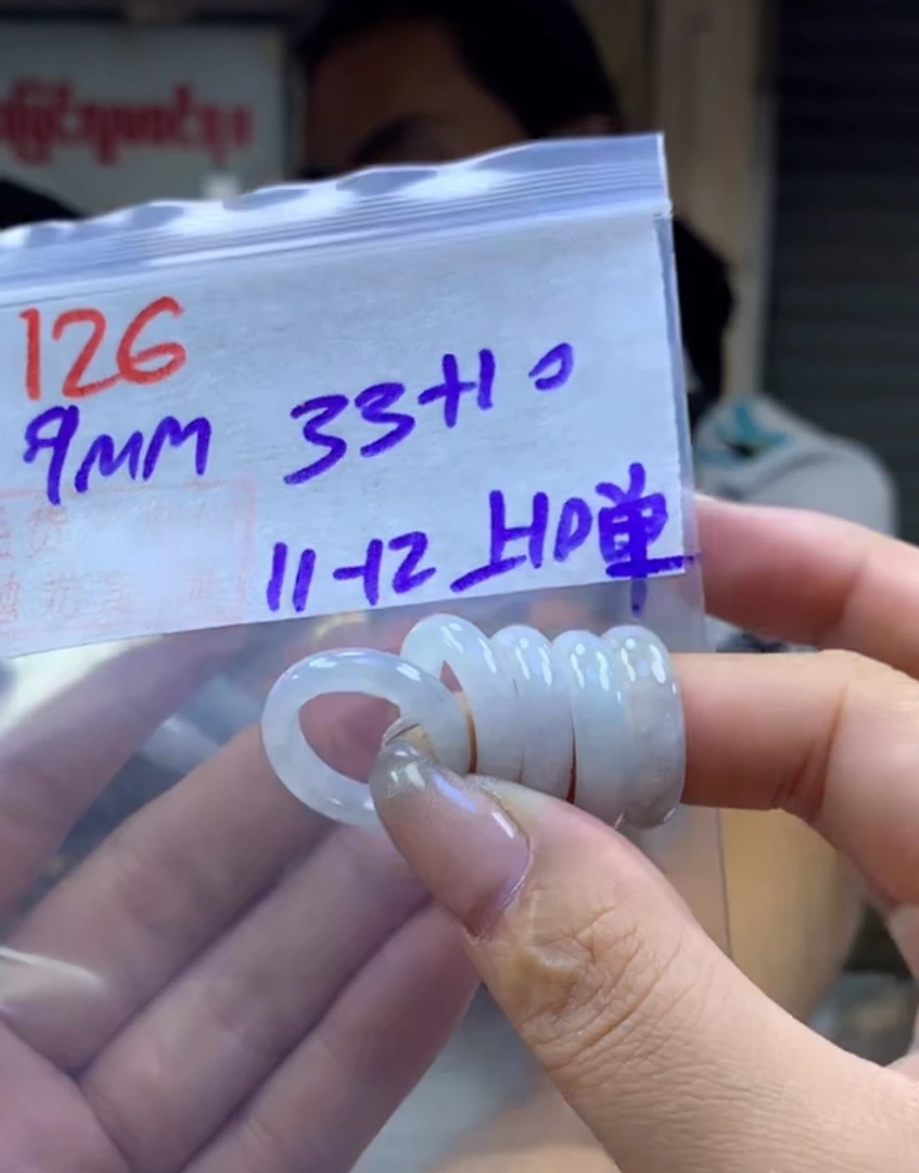 定制翡翠未镶嵌毛货126戒圈11-12+33元+多样性拍一发一