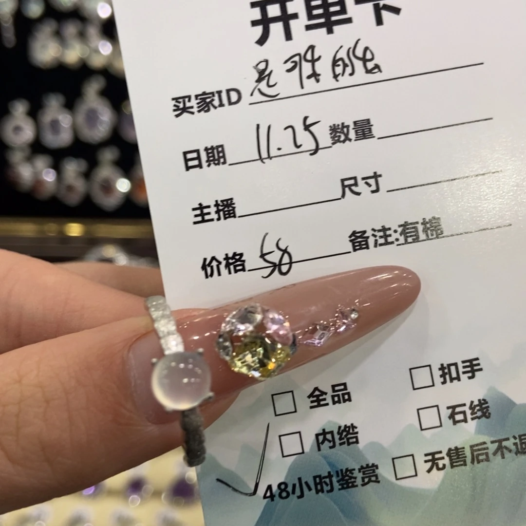 是***啊蛇纹石玉银S925镶嵌戒指