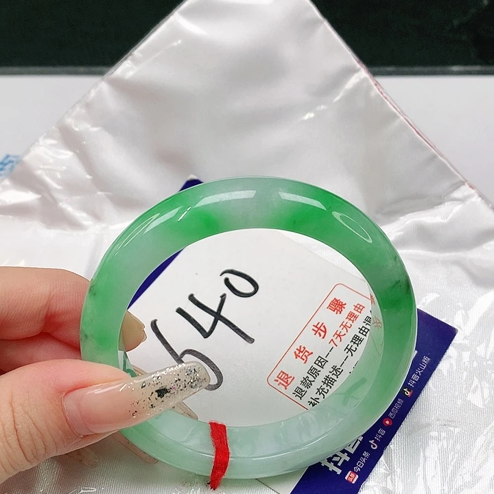未镶嵌手镯翡翠珍**意翡翠手镯