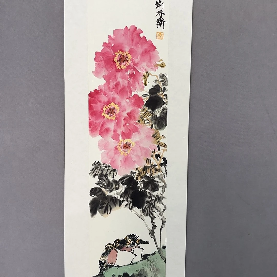 国画亲笔手绘原创