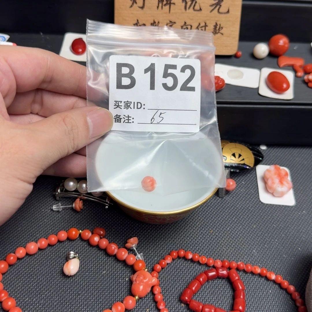 L***a瓷片默认微瑕看好出手