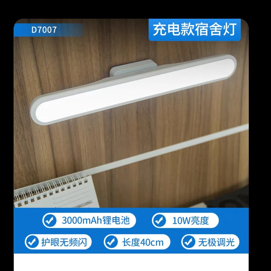 可立！可吸！充电多用磁吸灯40厘米