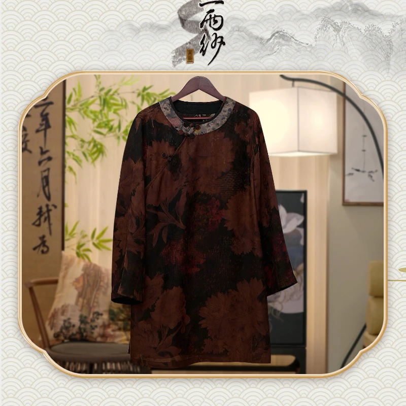 【芙蓉●古法三经罗】258078桑蚕丝香云纱上衣内搭套新中式45