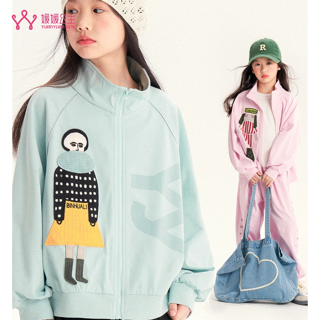 媛媛公主2025春秋新款女童休闲时尚中大童潮流外套上衣15108C395