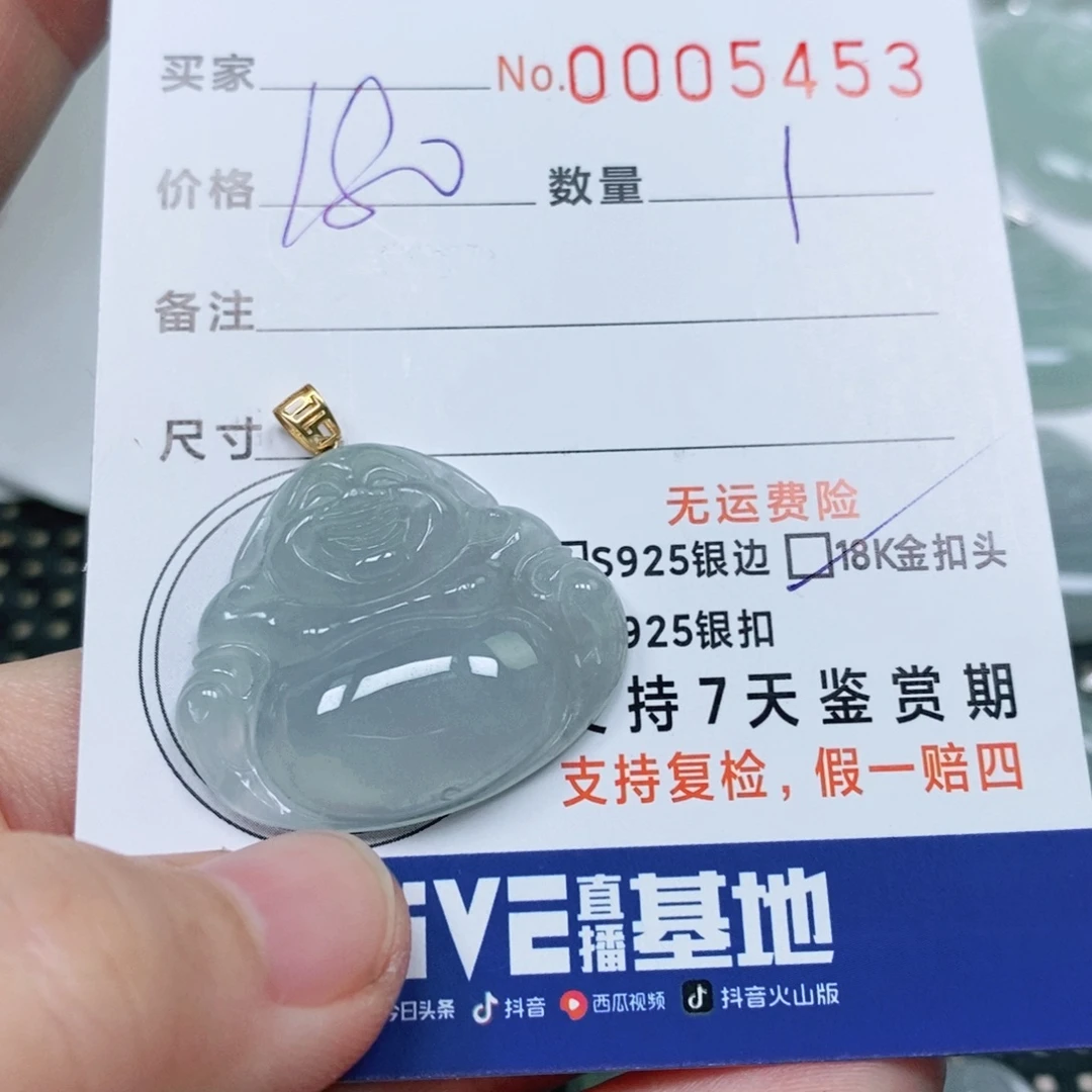 翡翠未镶嵌颈饰天然缅甸翡翠