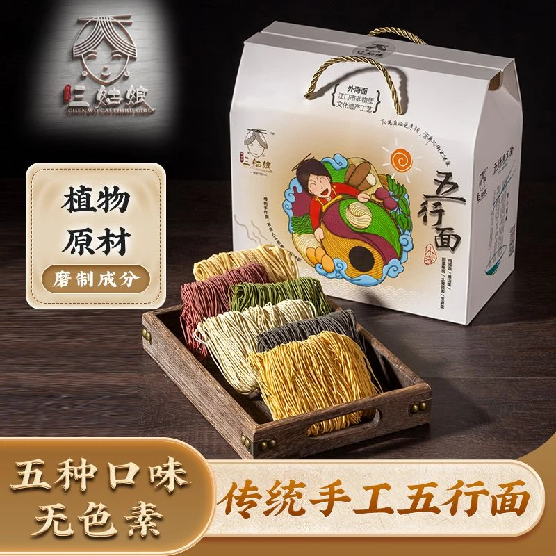 三姑娘外海面传统手工五行面非油炸原味鲜香入口爽滑1.3KG