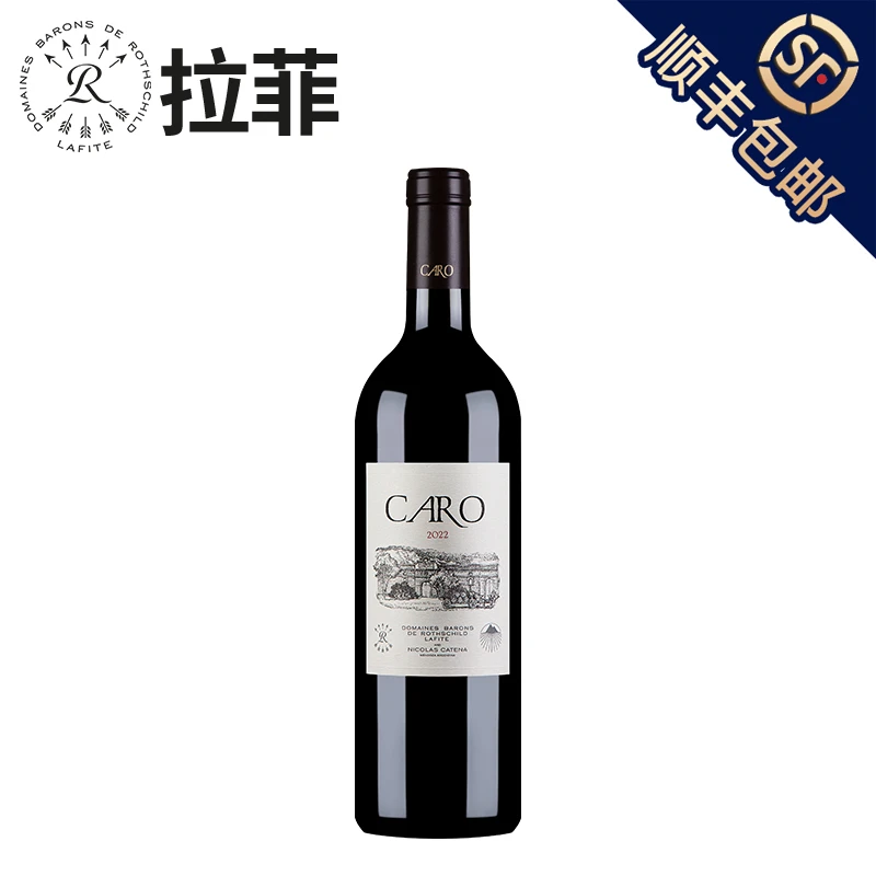 拉菲 凯洛酒庄正牌红酒罗斯柴尔德官方正品进口干红葡萄酒  750ml