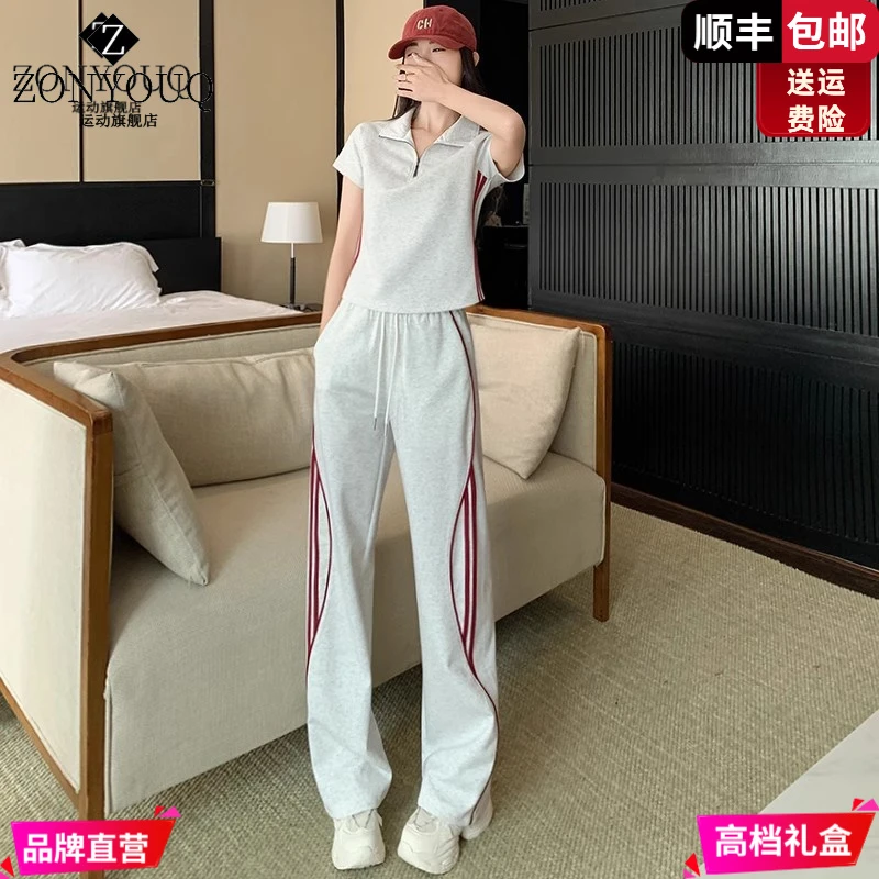 ZONYOUQ休闲运动套装女2025夏时尚减龄灰色短袖上衣阔腿裤两件套
