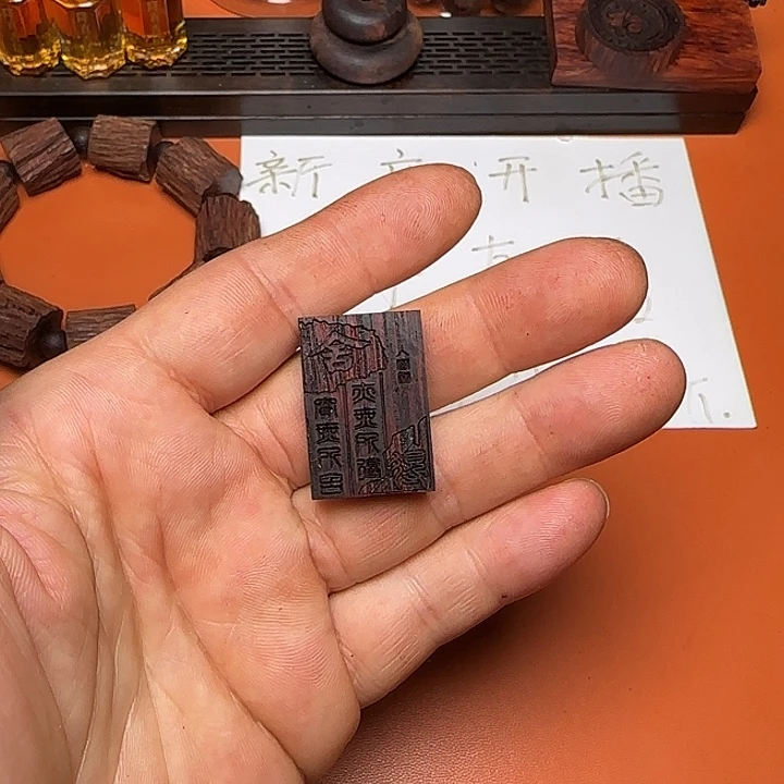 降真香吊坠降真香舍得牌子