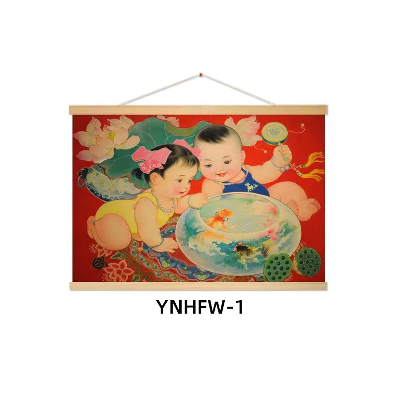年画娃娃送子图宝宝画报墙画卧室助孕男女龙凤胎怀旧喜庆装饰挂画