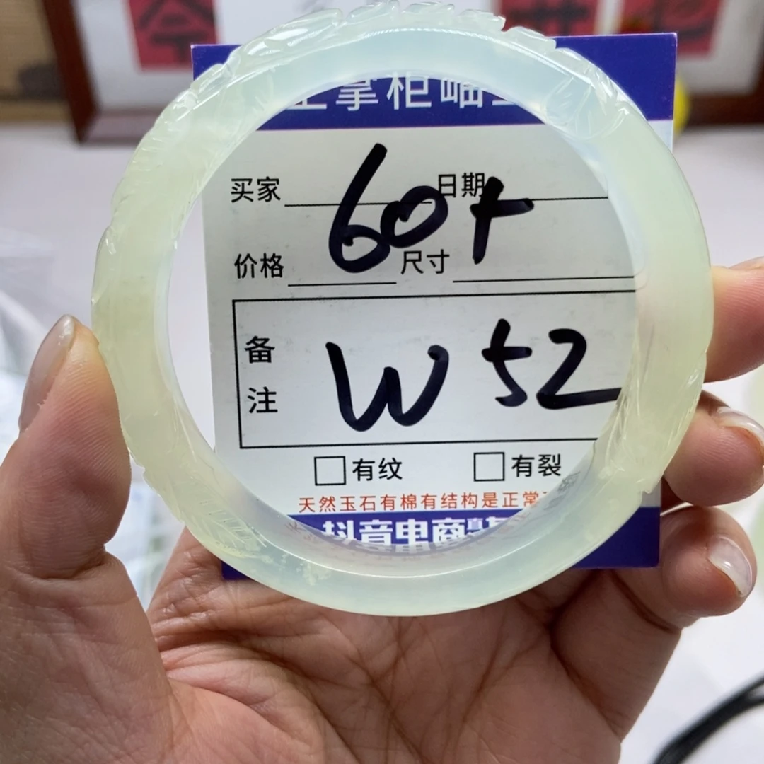 岫玉未镶嵌手镯手镯