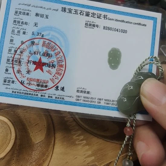 颈饰未镶嵌和田玉