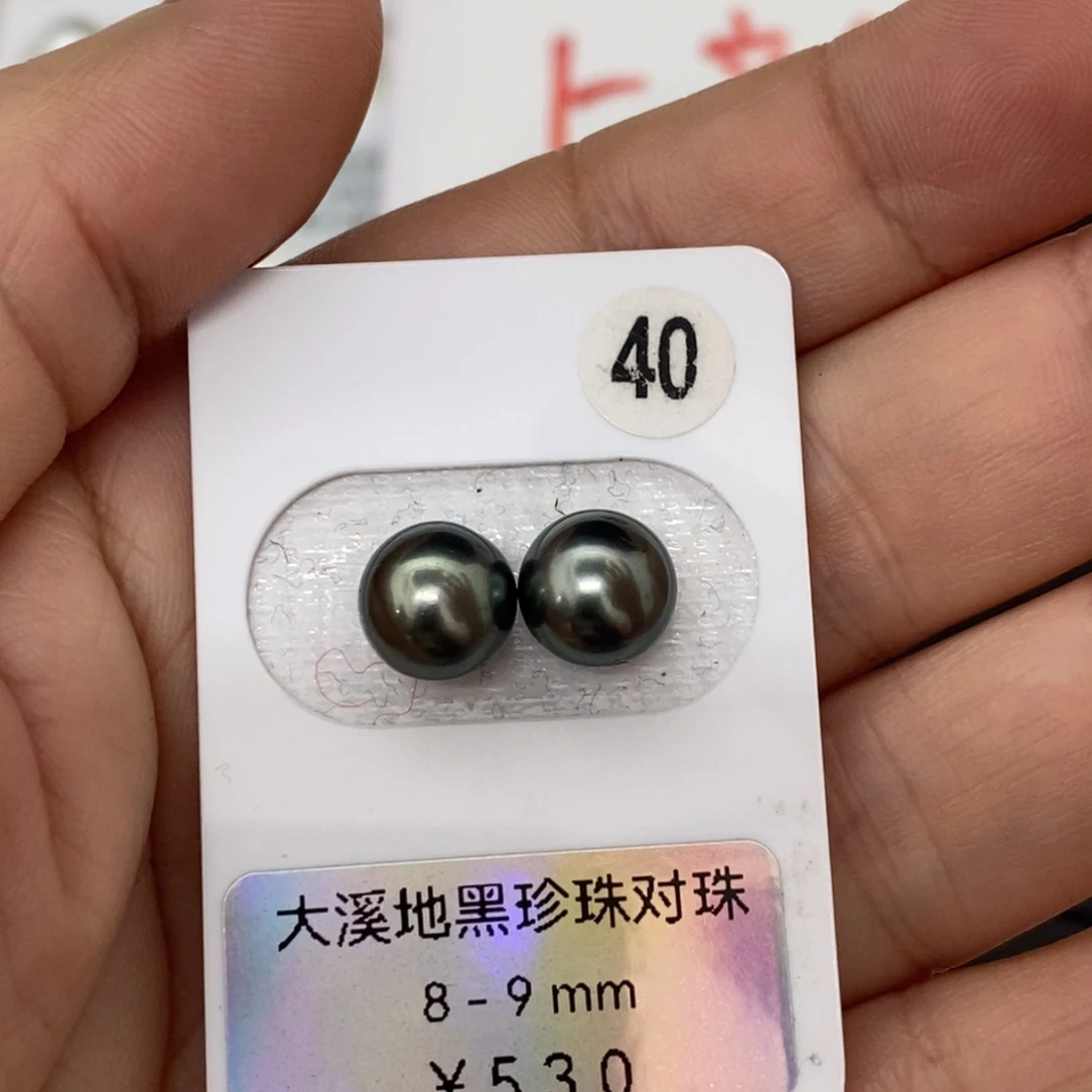 定制海水珍珠未镶嵌裸珠大溪地
