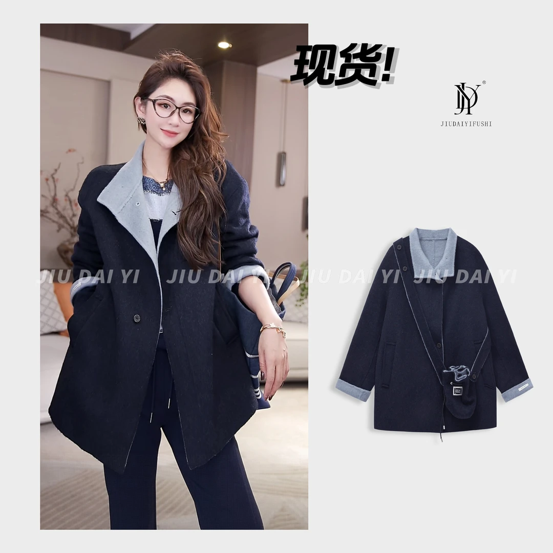 玖黛衣【一揽芳华】新款时尚百搭休闲中长款立领毛呢外套 WTJ45073B