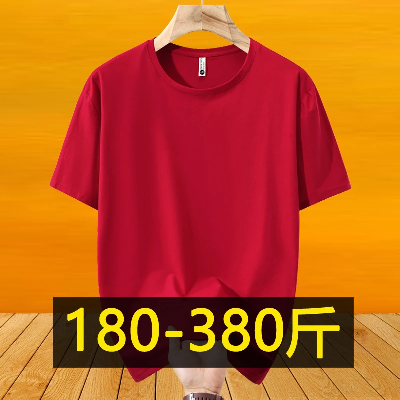 特大码红色本命年纯棉T恤男短袖吸汗透气胖子加肥加大纯色打底衫