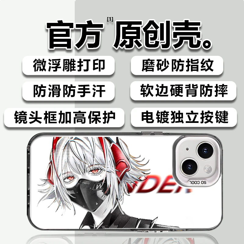 麦晓雯适用于苹果vivo华为oppo小米iPhone16创意防摔手机壳