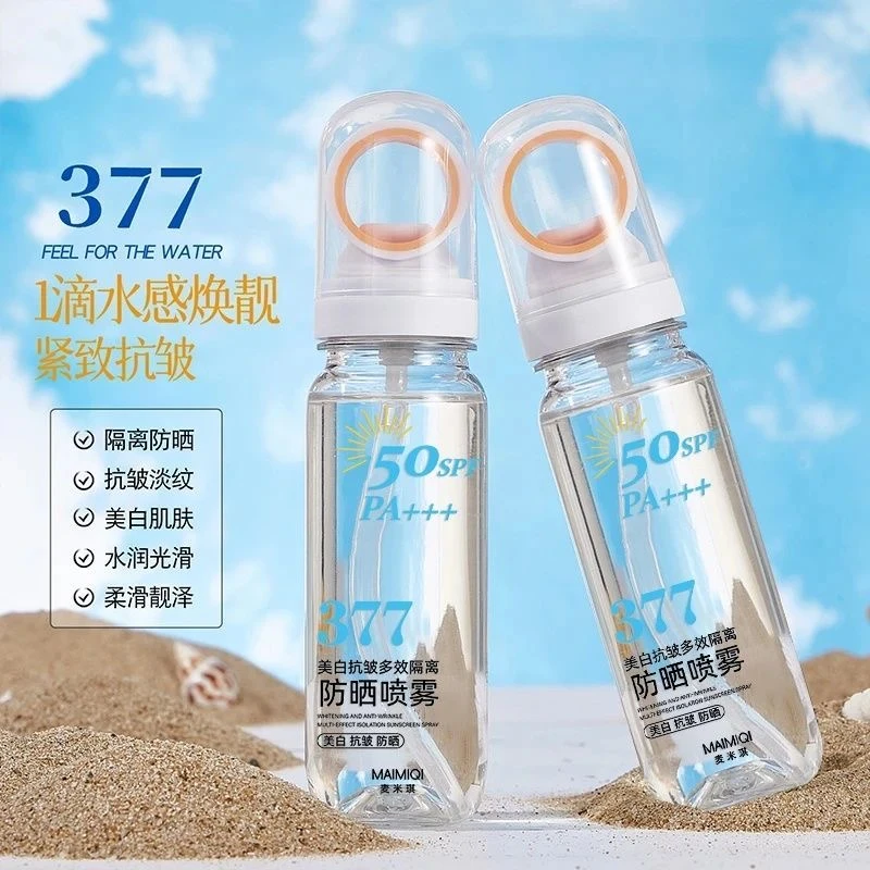 377美白抗皱多效隔离防晒喷雾防水防汗防紫外线清透冰感小光圈