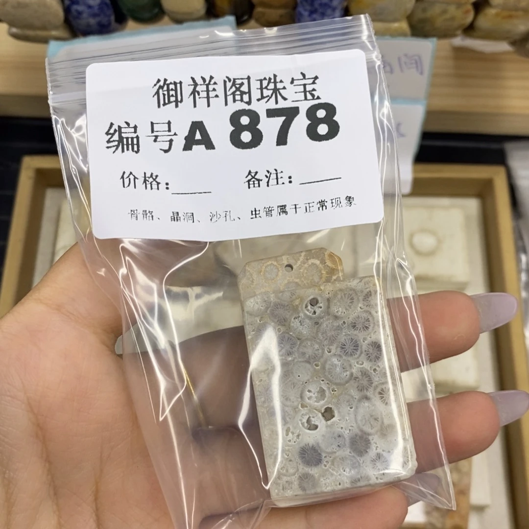 合金硅化珊瑚戒指莫*