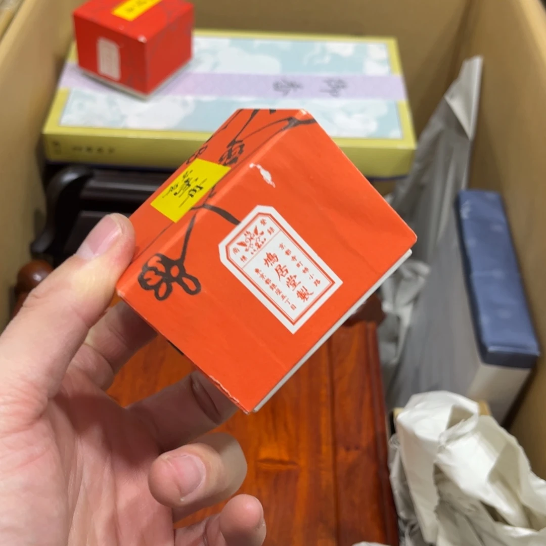 加***元茶茶茶茶茶茶茶茶茶
