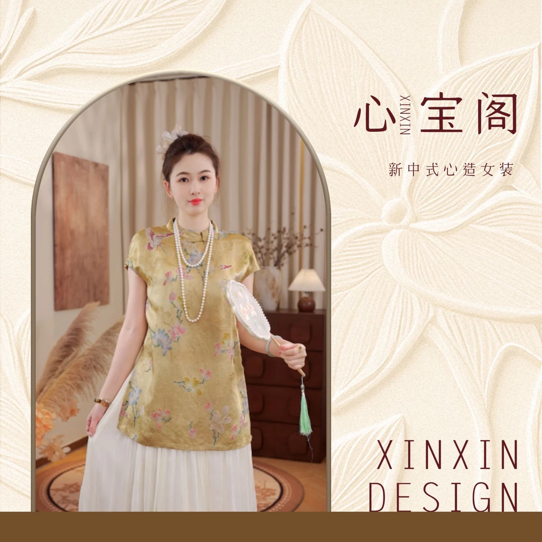 [图兰蝶]新中式高定设计质感丝缎夏季女士小飞袖裙衫OL18