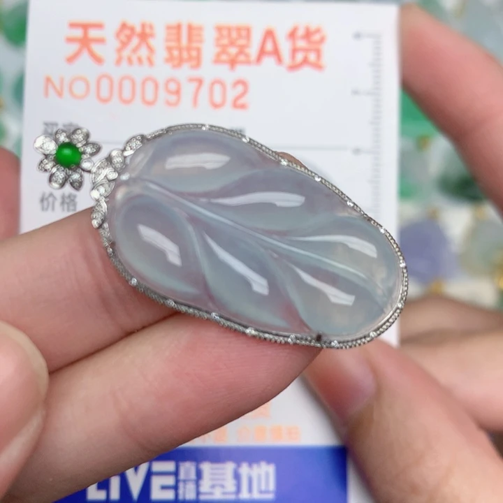 颈饰18K金镶嵌翡翠叶子