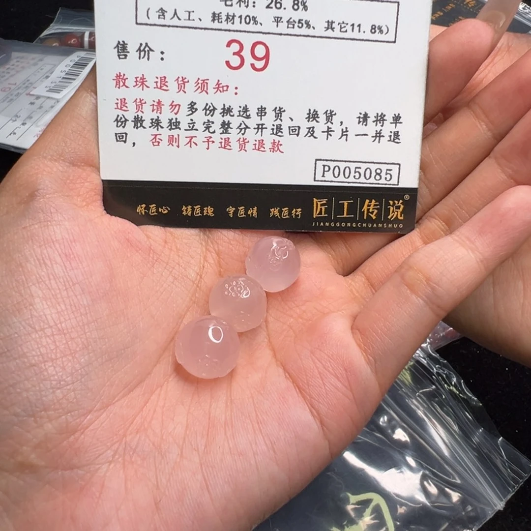 南红玛瑙5085荔枝冻雕珠12mm未镶嵌柒**铁
