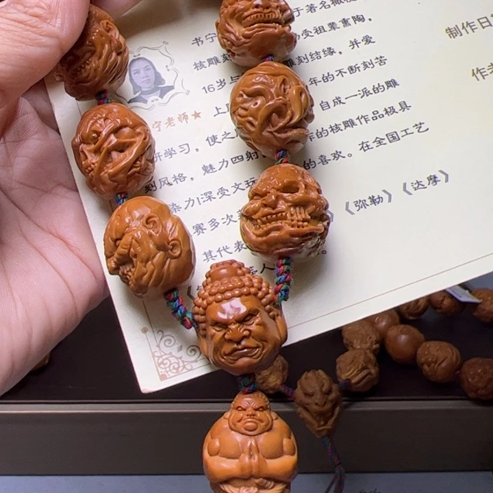 深***客橄榄核手串/手链橄榄核