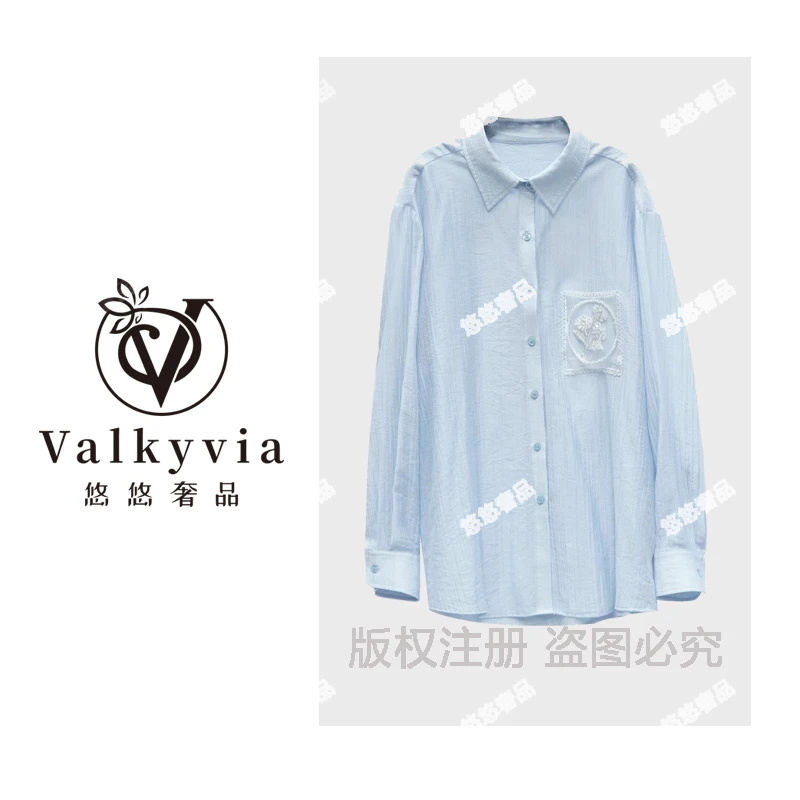 【悠悠奢品】时尚休闲夏季百搭透气薄款韩版宽松防晒衫24330