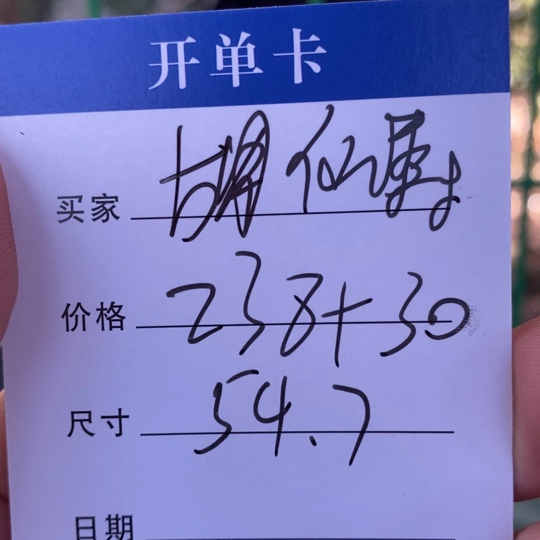 胡***子非金属所见皆所得