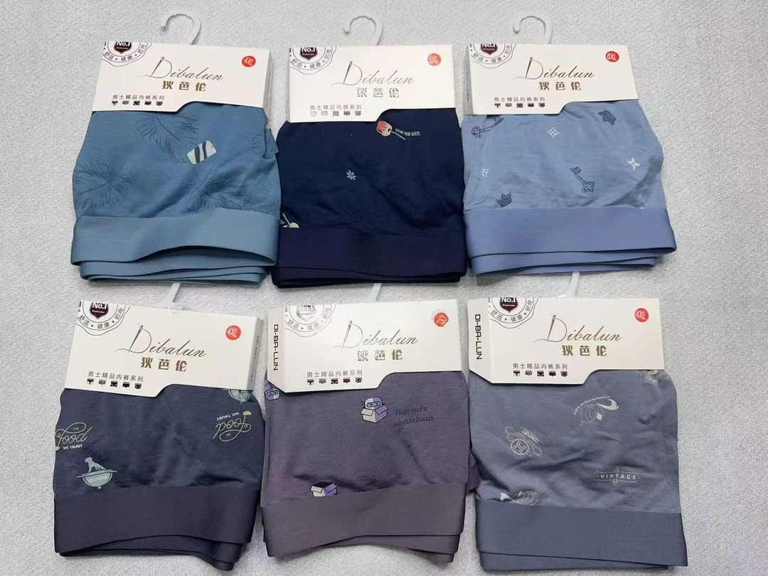 【福利款】男士平角3D无痕短裤