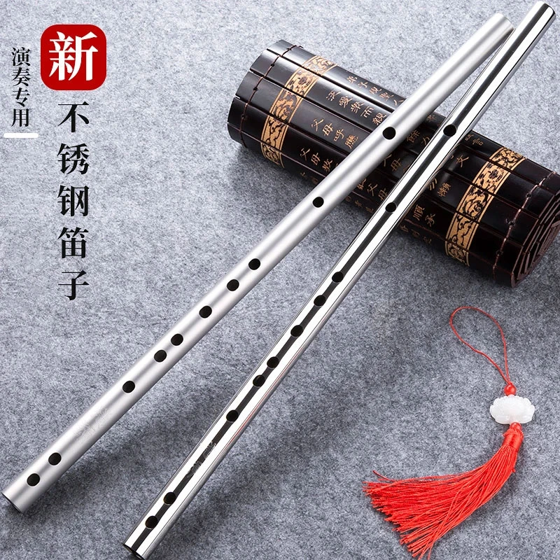 不锈钢笛子专业竹笛演奏精制高级gfedc金属防身简单乐器初学者
