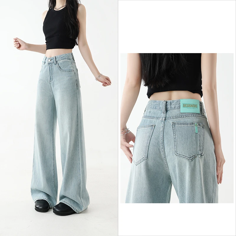 A129浅蓝色阔腿牛仔裤女秋冬新款高腰显瘦宽松垂感小众直筒拖地裤
