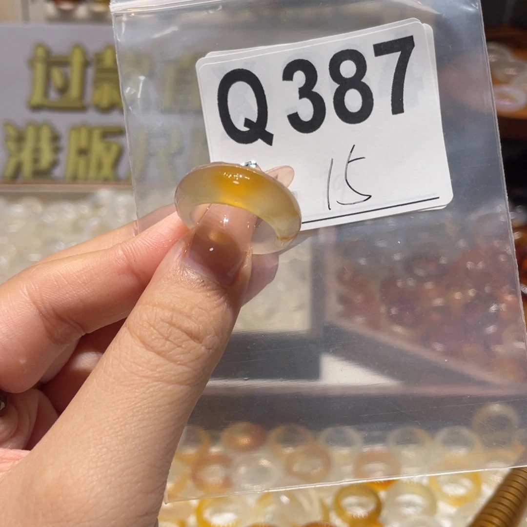 未镶嵌戒指玛瑙/玉髓387