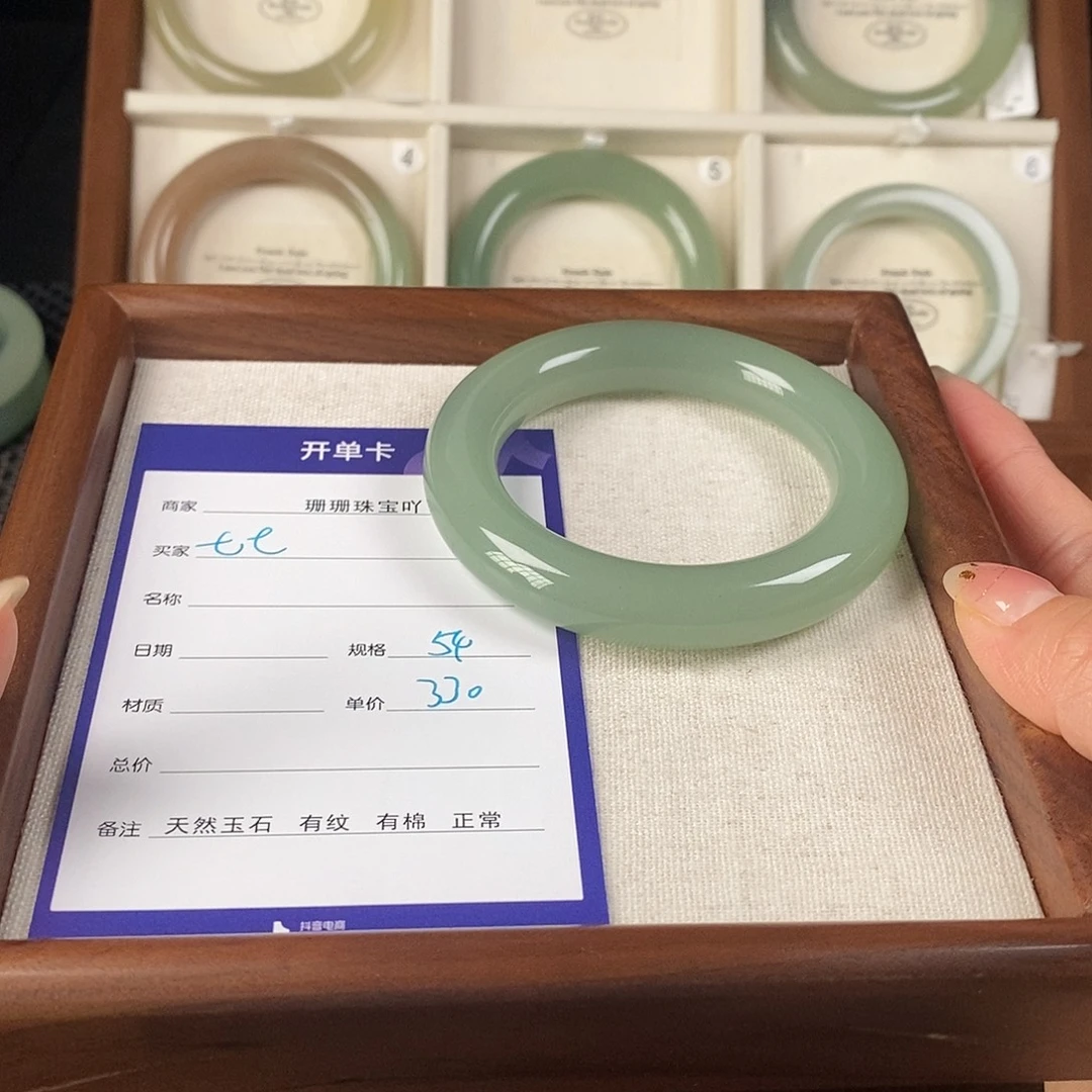 东陵石未镶嵌手镯